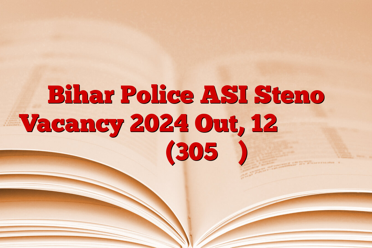 Bihar Police ASI Steno Vacancy 2024 Out, 12वीं पास करे आवेदन (305 पद)
