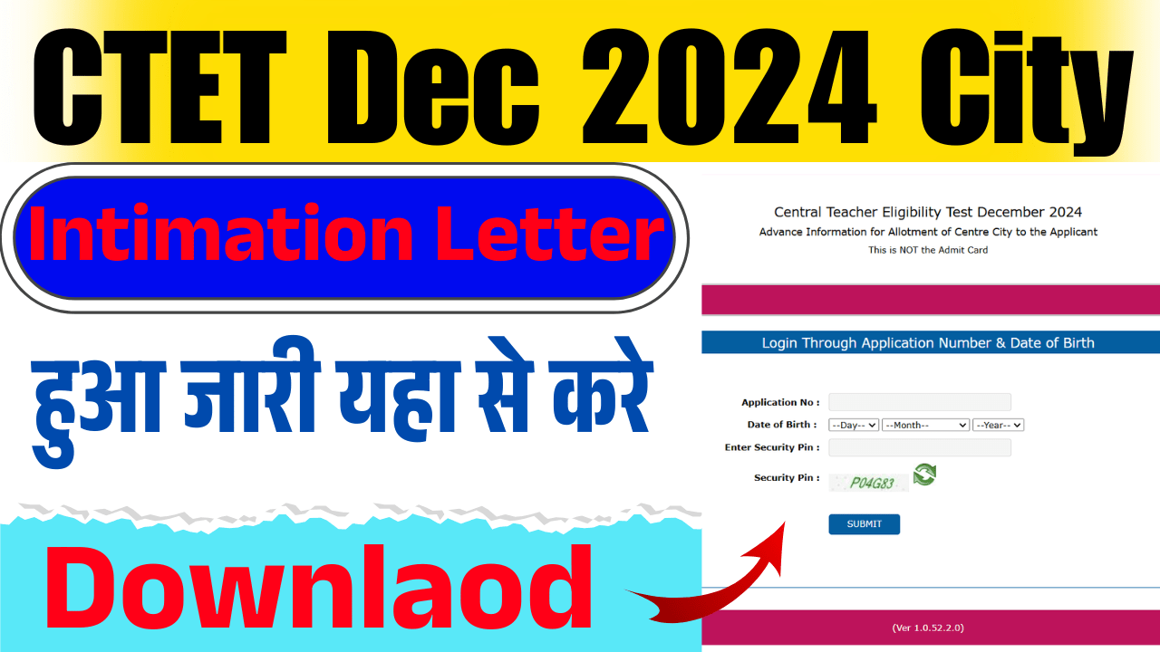 सीटीईटी दिसंबर 2024 सिटी सूचना पत्र