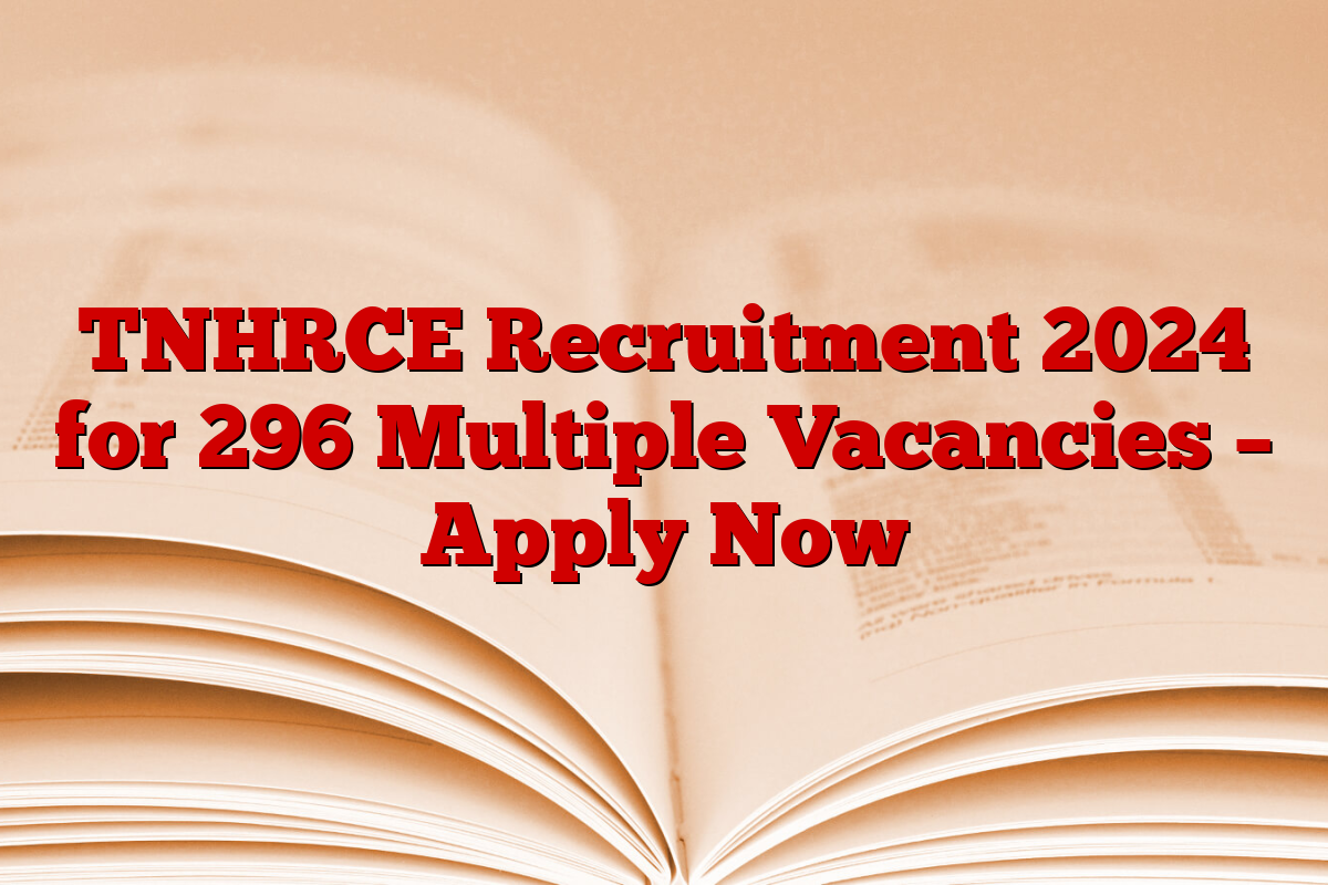 TNHRCE Recruitment 2024 for 296 Multiple Vacancies – Apply Now