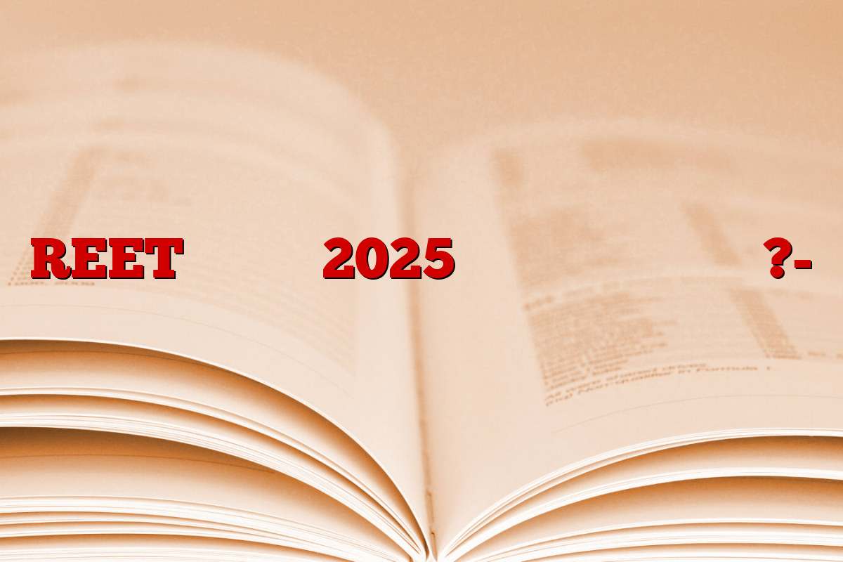 REET परीक्षा 2025 की तैयारी कैसे करें?- जानिए टिप्स