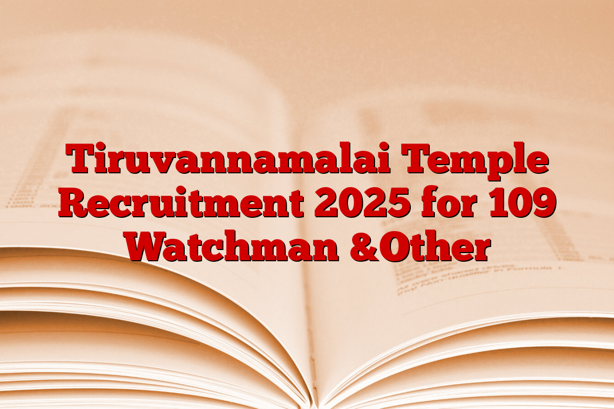 Tiruvannamalai Temple Recruitment 2025 for 109 Watchman &Other