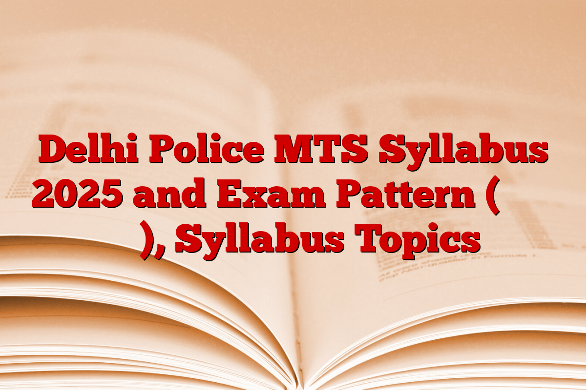 Delhi Police MTS Syllabus 2025 and Exam Pattern (हिंदी में), Syllabus Topics