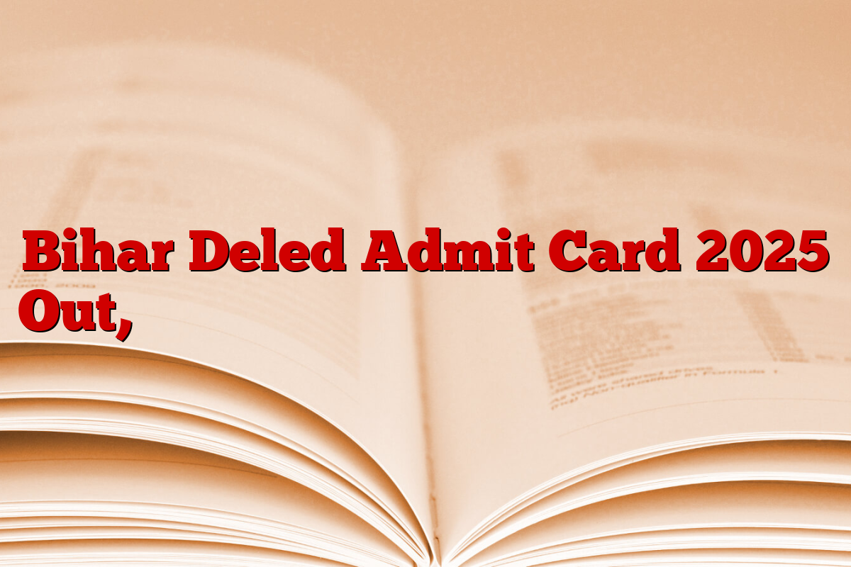 Bihar Deled Admit Card 2025 Out, यहाँ से करे डाउनलोड बिहार डीएलएड एडमिट कार्ड